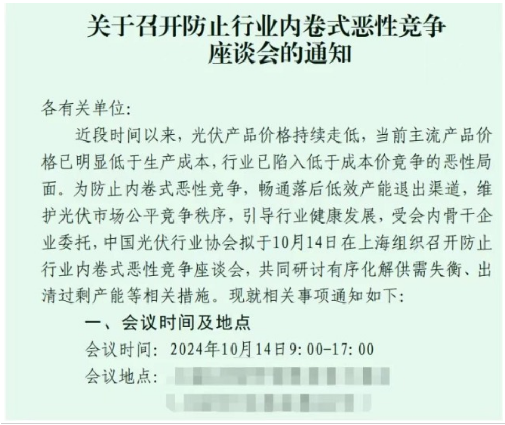 A股“V”型反弹，超4500只股飘红！化债概念股集体大涨，中金公司盘中跌停