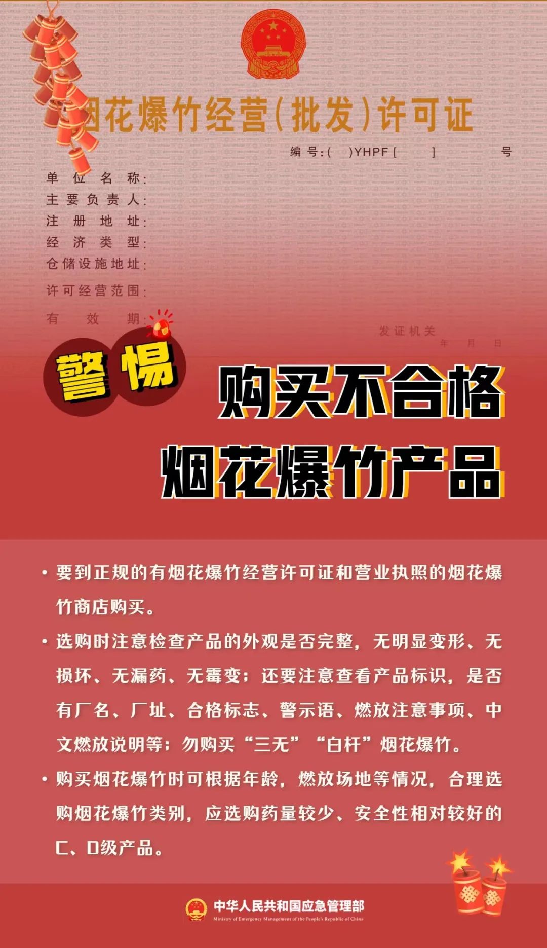 紧急提醒！在朋友圈做这事，涉嫌违法